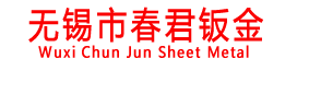 江蘇錫中起重機(jī)械有限公司